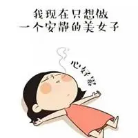 burberry her vs baccarat Anak kedua Zhan menatap Yao Shi kecil yang sedang berbaring di tempat tidur dengan jijik